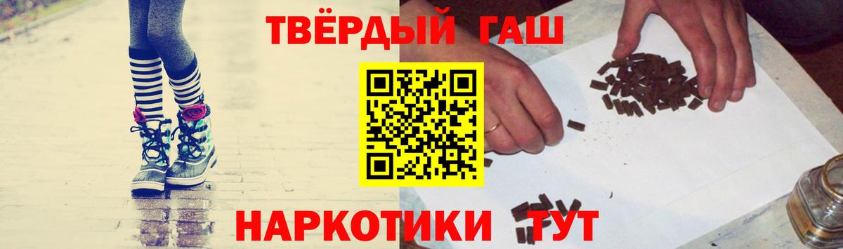 Амурск  ГАШ VHQ  Гашиш Cannabis  Вход с VPN 