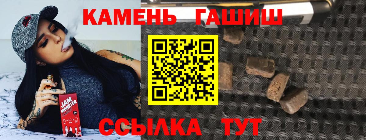 ГАШ 40% ТГК Амурск