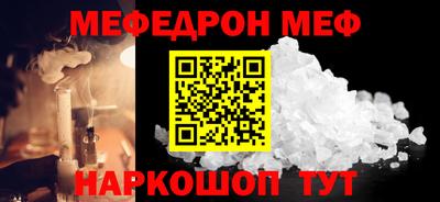 COCAINE Новодвинск