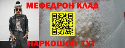 COCAINE Новодвинск