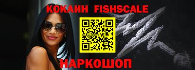 COCAINE Новодвинск