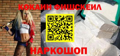 дистиллят марихуана Новокубанск