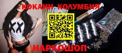 дистиллят марихуана Новокубанск