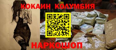 марки nbome Новозыбков