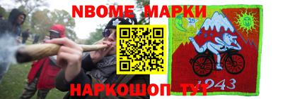 COCAINE Новодвинск