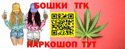 кристаллы Обнинск