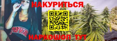 марки nbome Новозыбков