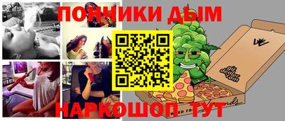 COCAINE Новодвинск