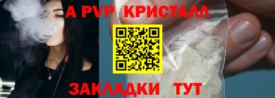 COCAINE Новодвинск