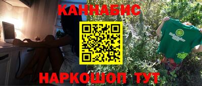 дистиллят марихуана Новокубанск