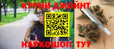кристаллы Обнинск