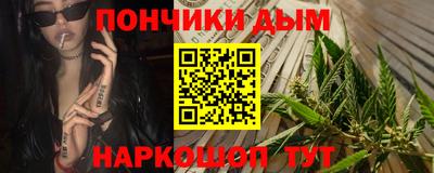 марки nbome Новозыбков