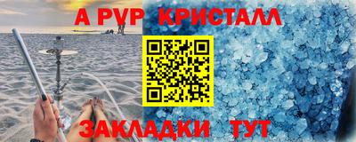 марки nbome Новозыбков