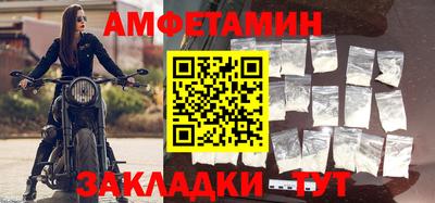 меф VHQ Нягань