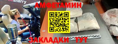 COCAINE Новодвинск