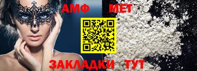дистиллят марихуана Новокубанск