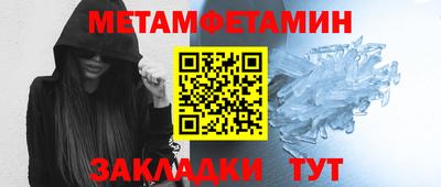 дистиллят марихуана Новокубанск