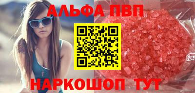 марки nbome Новозыбков