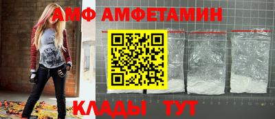 кристаллы Обнинск