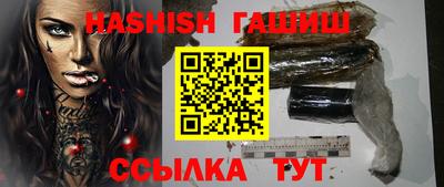 марки nbome Новозыбков