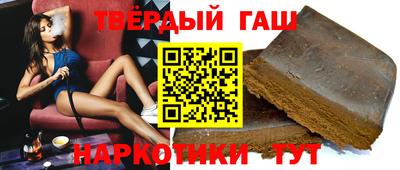 дистиллят марихуана Новокубанск