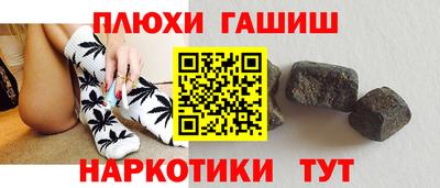 марки nbome Новозыбков