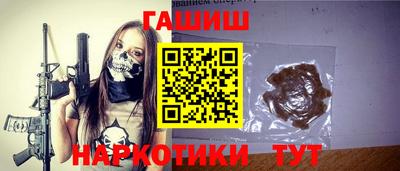 кристаллы Обнинск