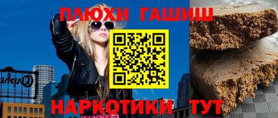 меф VHQ Нягань
