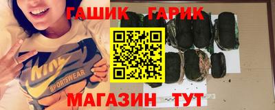 кристаллы Обнинск