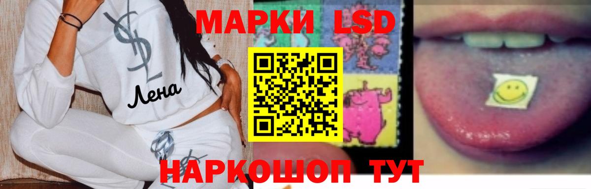 LSD-25 экстази ecstasy Амурск