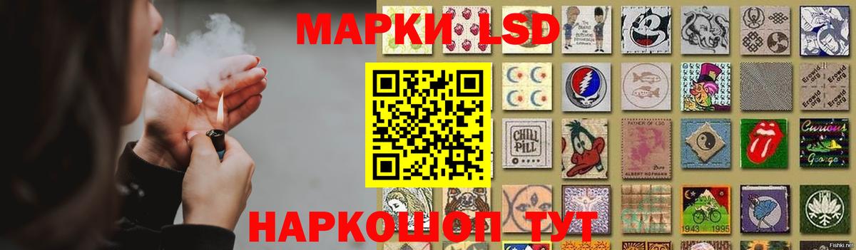 LSD-25 экстази кислота  ЛСД экстази ecstasy  Вход с VPN  Амурск 