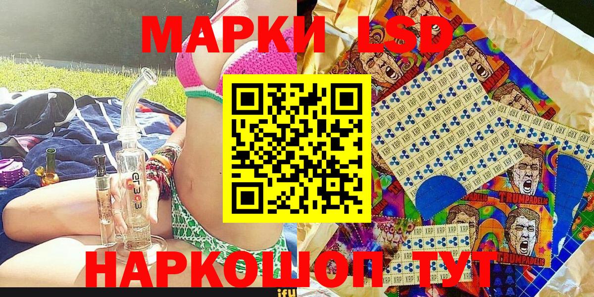 Марки NBOMe 1500мкг  Вход с VPN  Амурск 