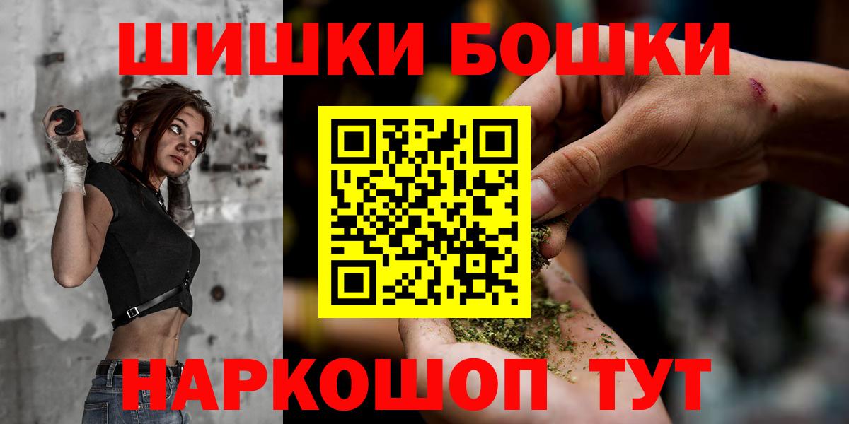 Конопля сатива Амурск