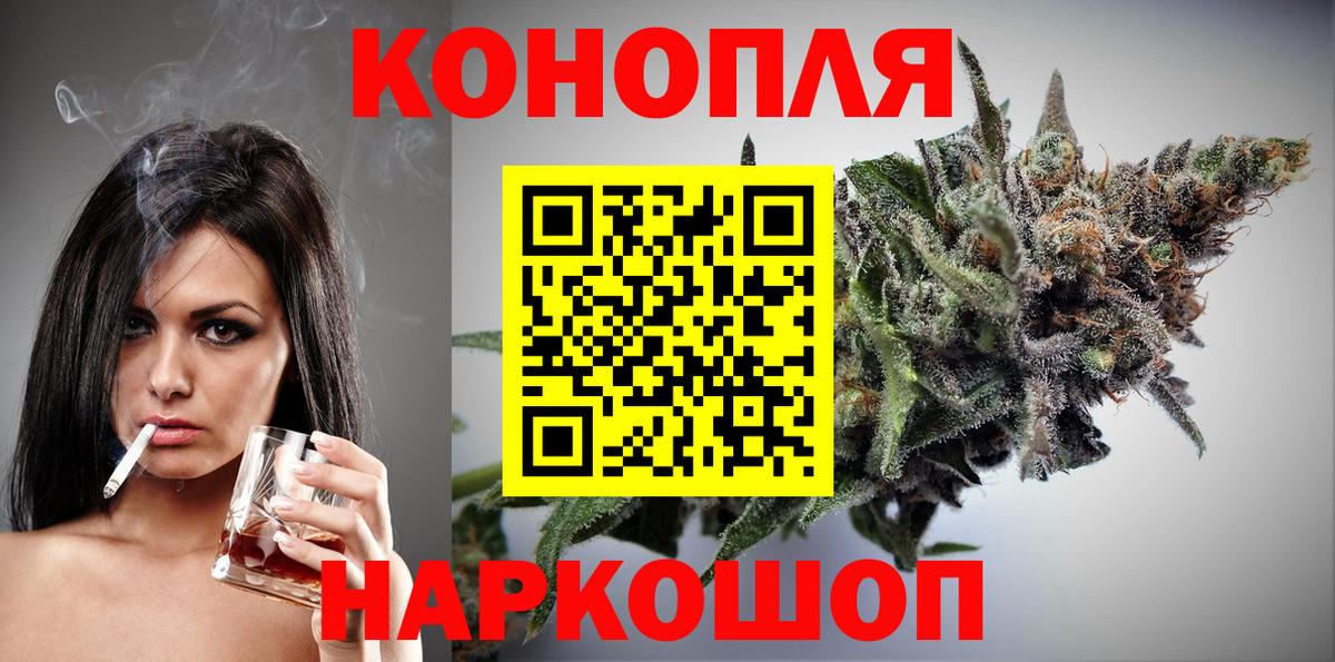 Амурск  Марихуана сатива  Шишки марихуана сатива  Шишки марихуана конопля  Вход с VPN 